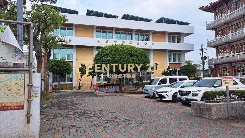 將軍樂活小夢田