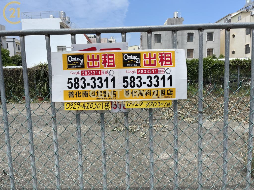 西港臨8米路方正建地