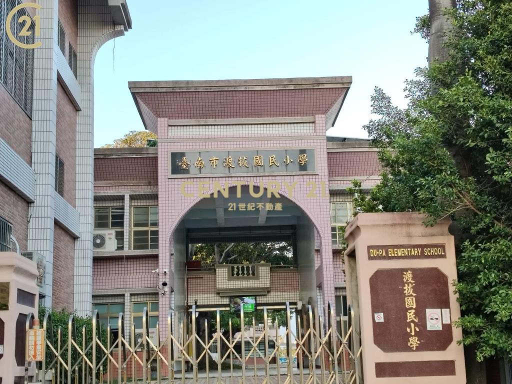 官田超便宜優質農地