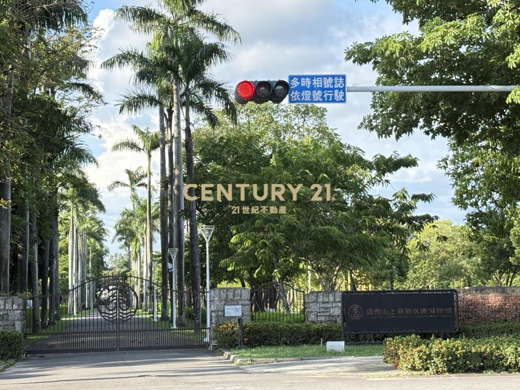 山上區近花園水道博物館2.7分農地C
