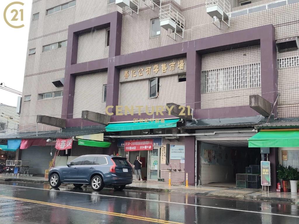善化市中心商業用地