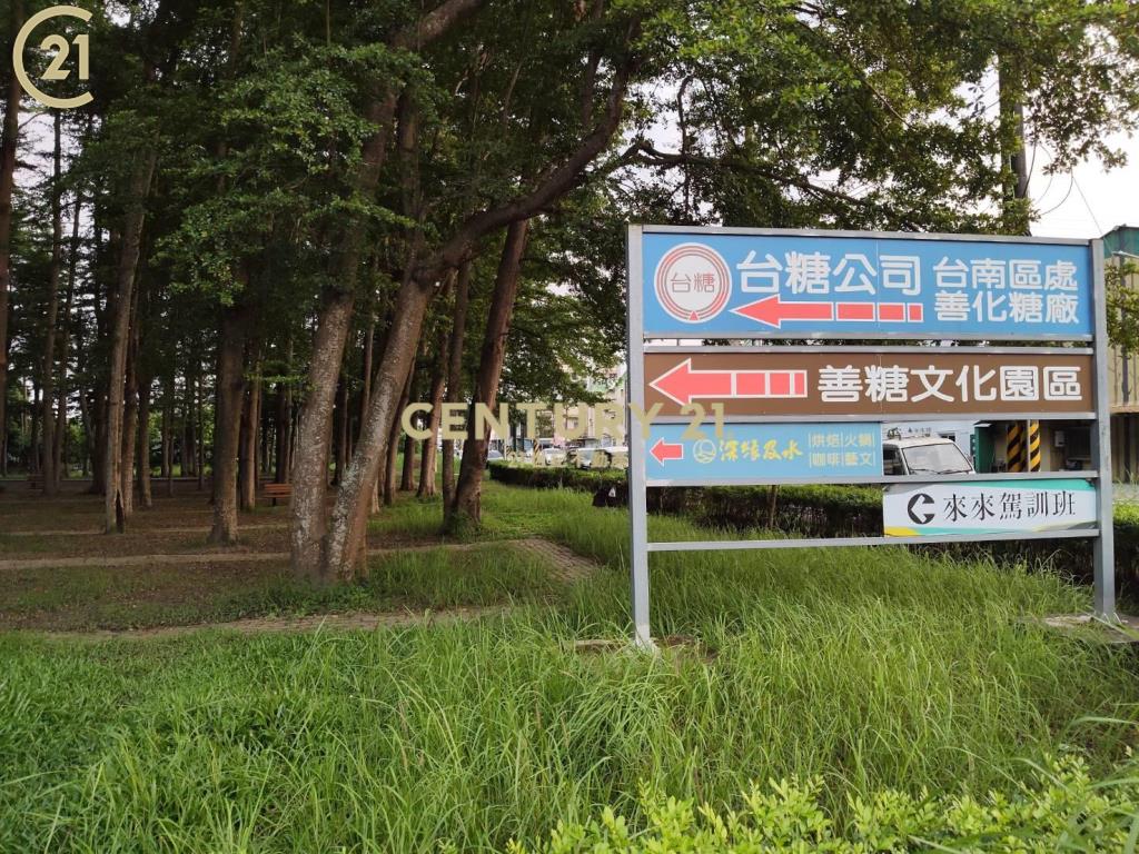 善化１分雙面路農地