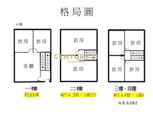 虎科大學套透天1
