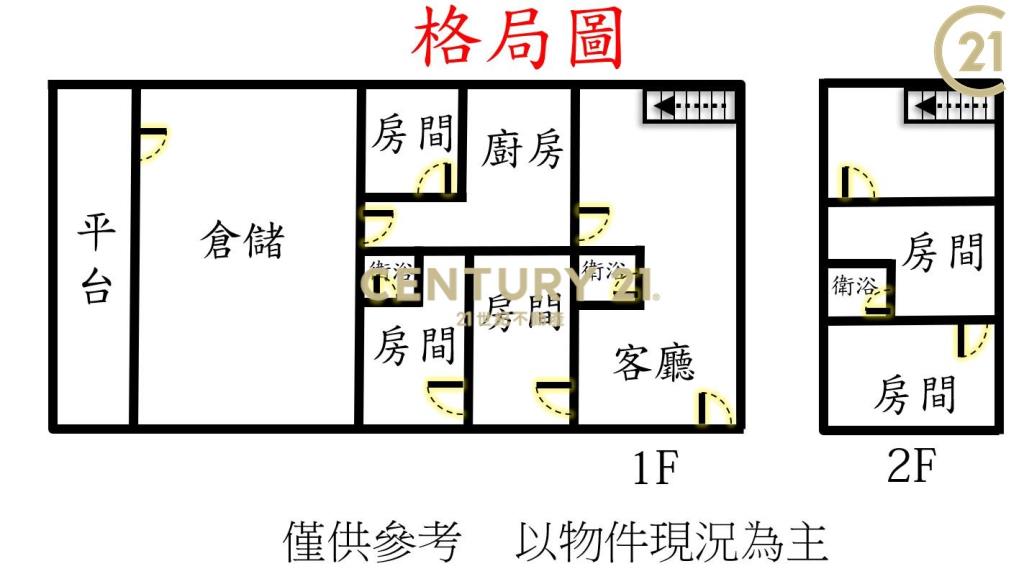 市區地坪146坪：住辦。