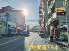 光復路圓環 商業建地