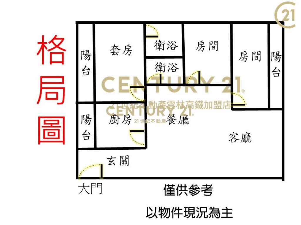 嘉義香湖公園平車3房