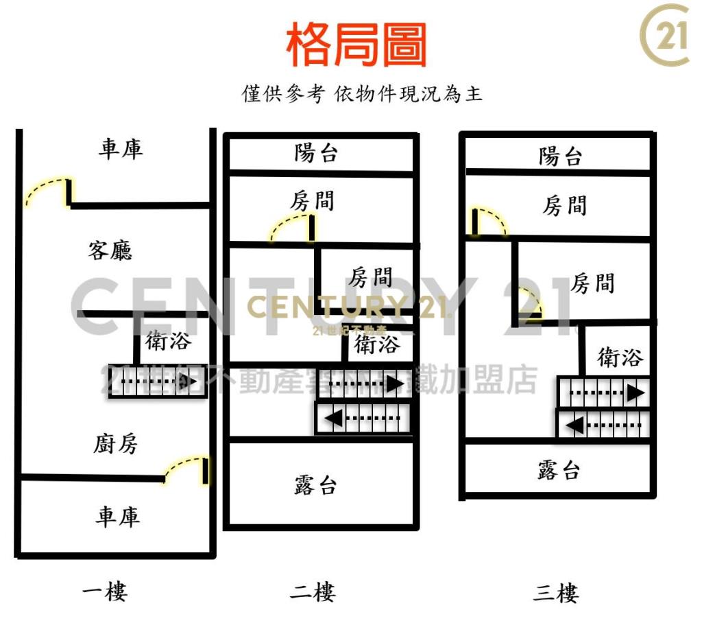 虎尾邊間雙車位透天