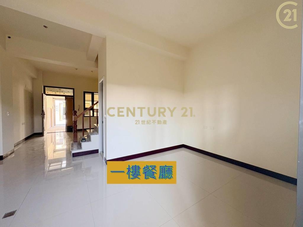 元長4房全新透天