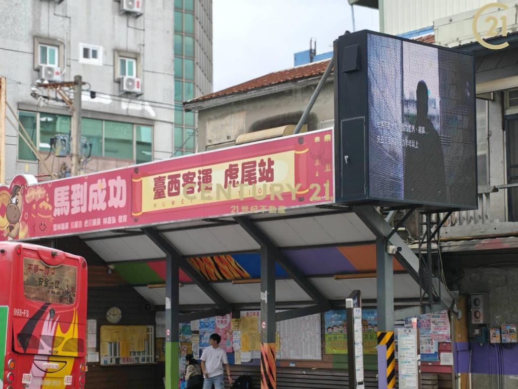 虎尾帝王店面