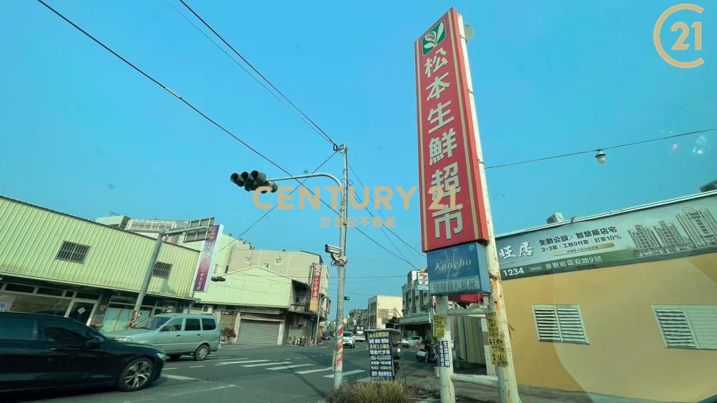 崙背商業區都計內農地 (含合法校舍)