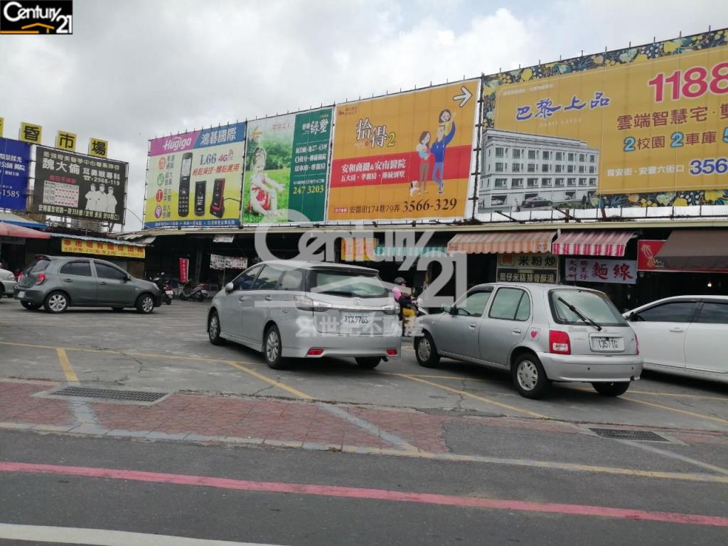 北安路精選建地