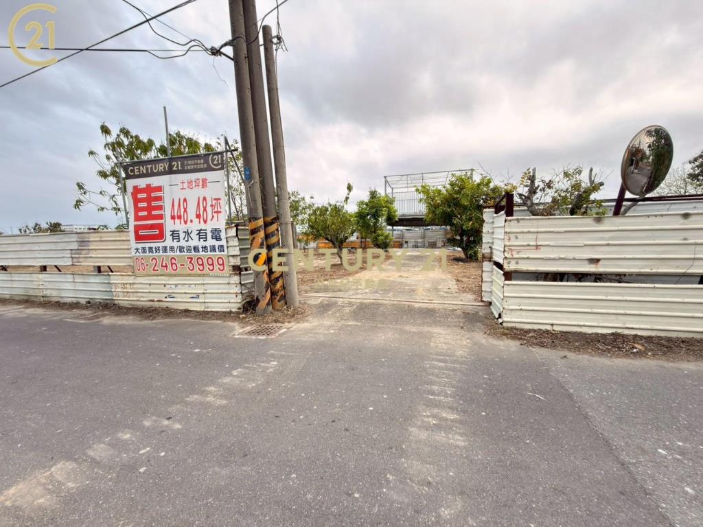 近國姓橋果園農地~社區內 .  有水電