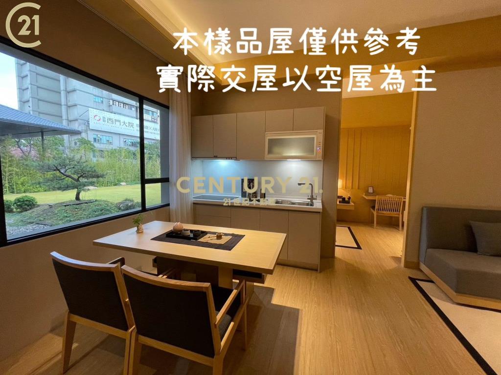 鄭仔寮文元學區💞西門大院兩房+平車