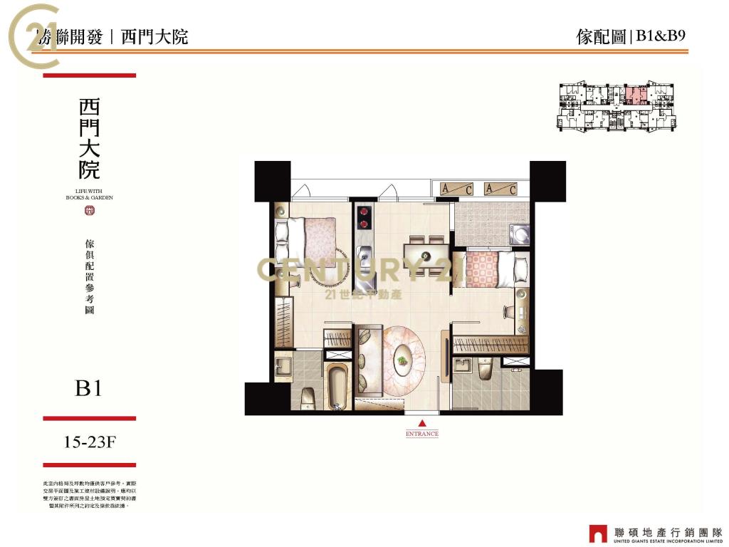 鄭仔寮文元學區💞西門大院兩房+平車
