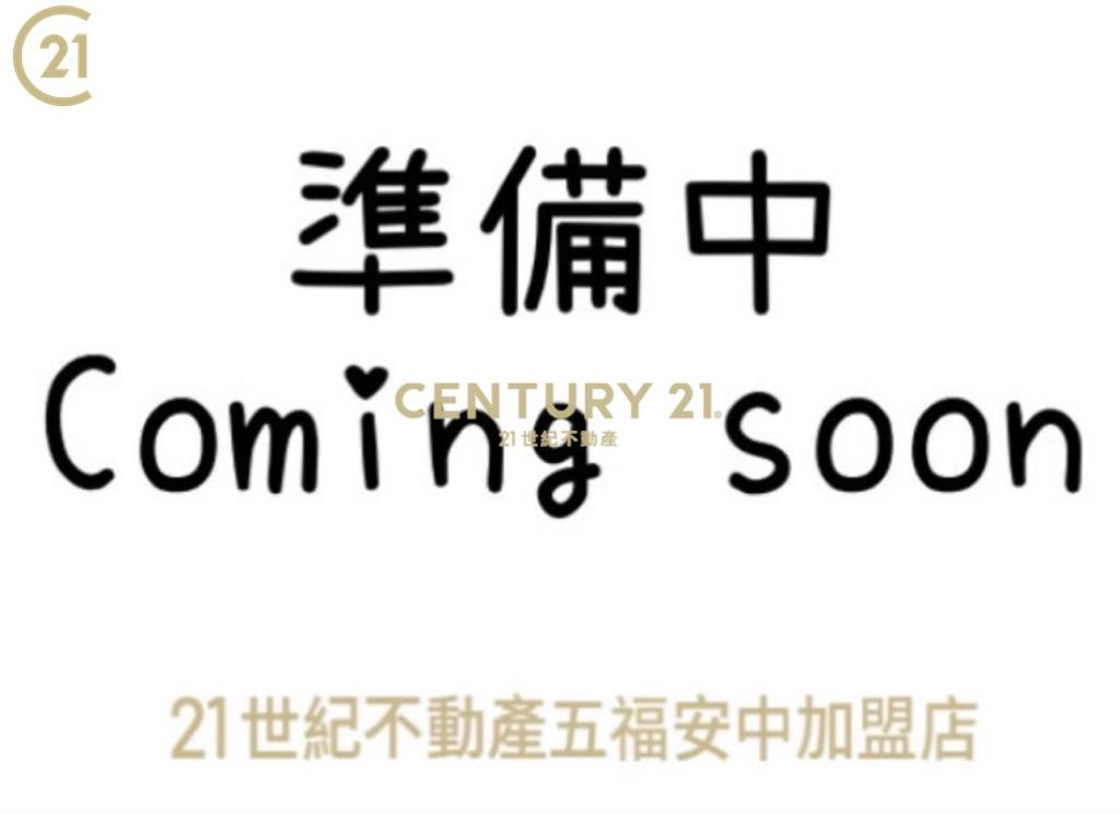 預售🍎南科悦揚二房+平車