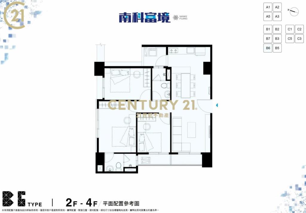 理想的家💙離南科10分🎐大社全新三房