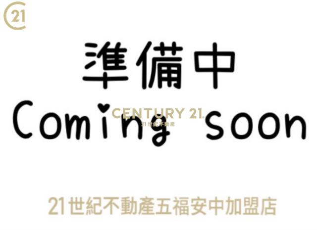 低總價建地｜市地重劃潛力標的｜閒錢置產首