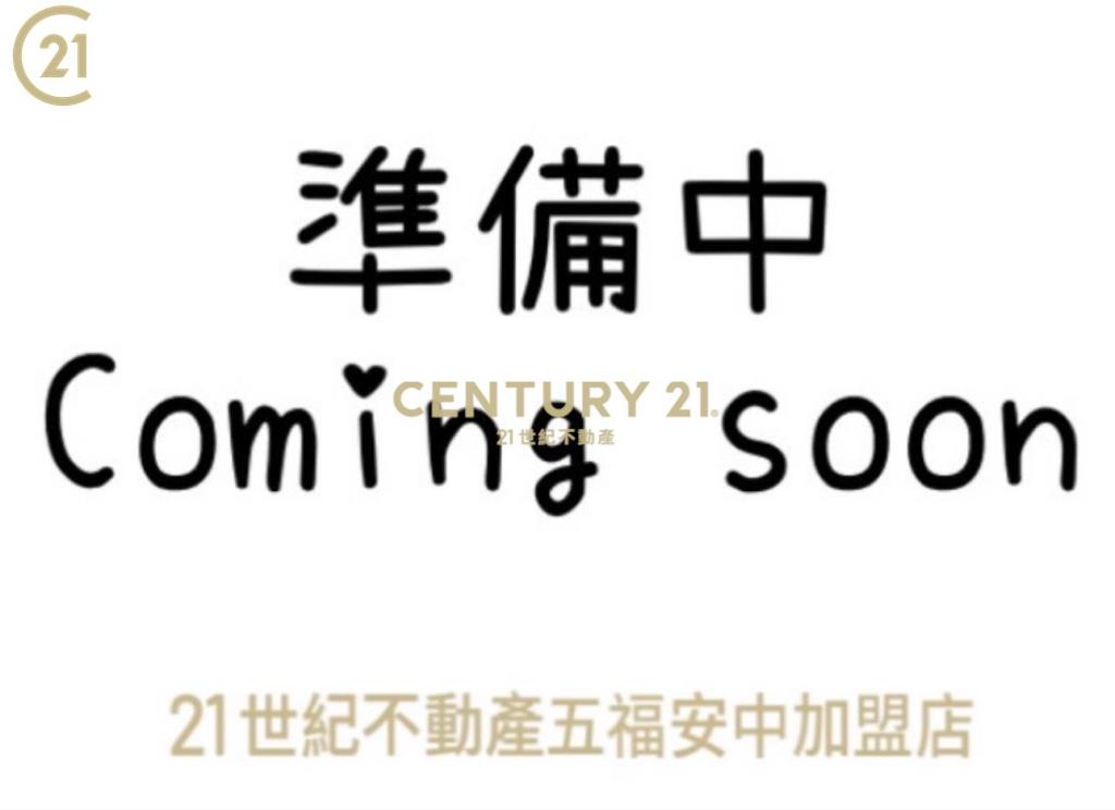 低總價建地｜市地重劃潛力標的｜閒錢置產首