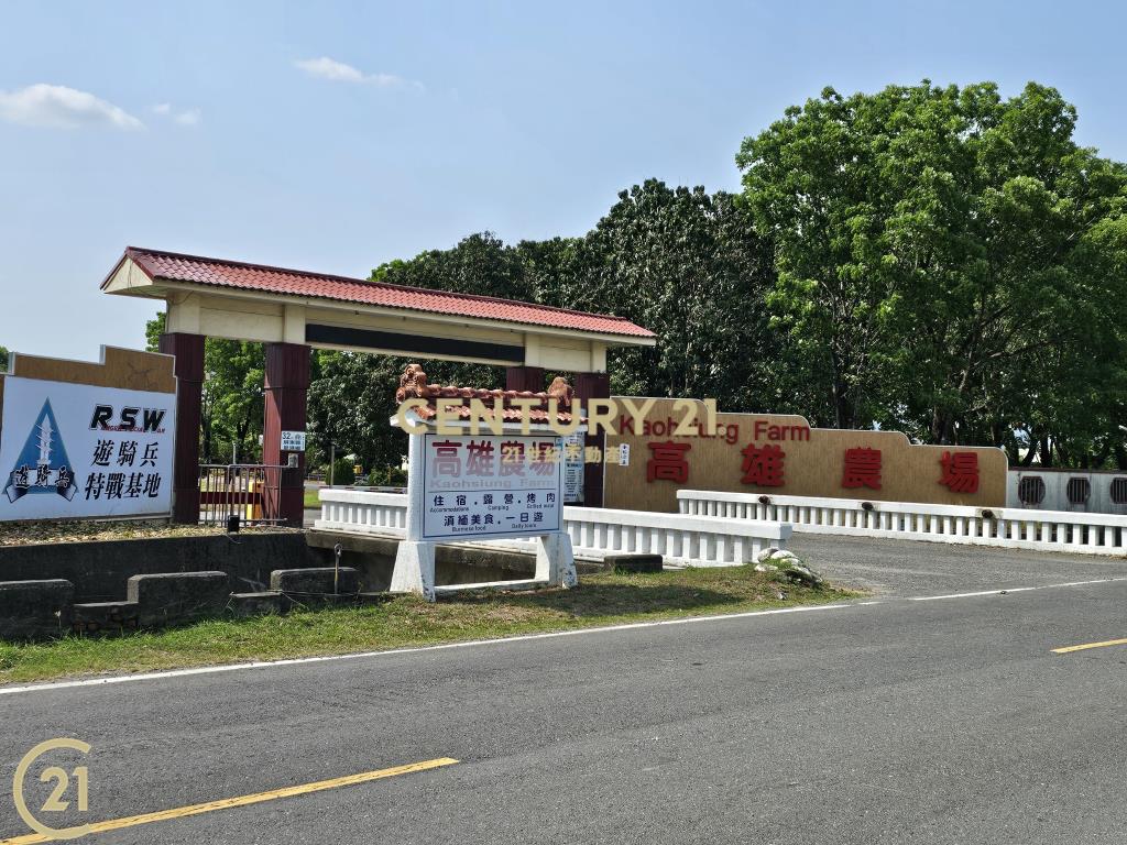 美濃高雄農場農地