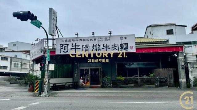 中華路雙臨路金店住