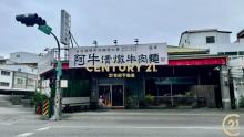 中華路雙臨路金店住