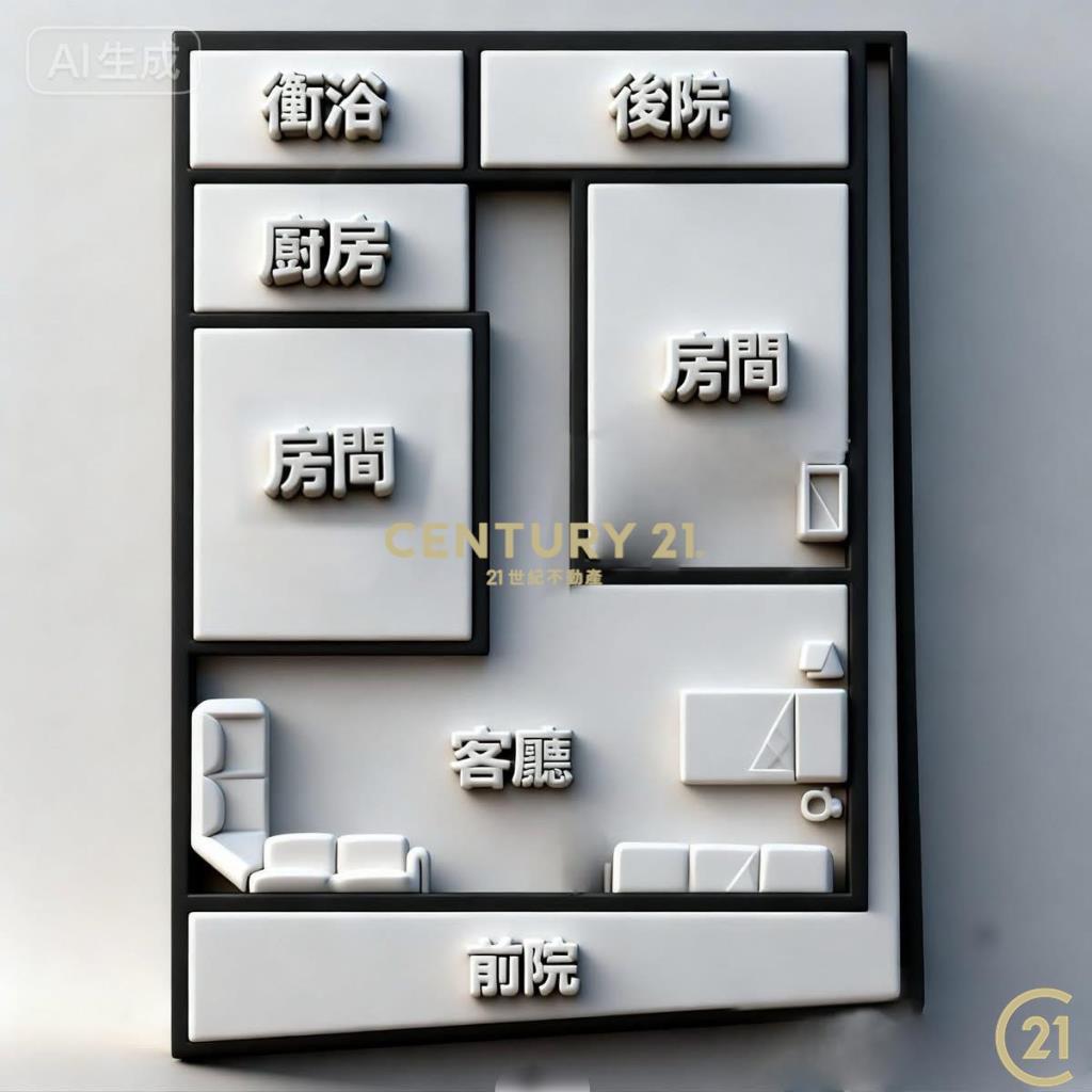 文青風輕屋齡車庫平房