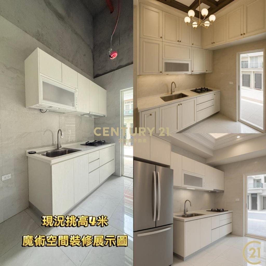 挑高4米全新3房有車位