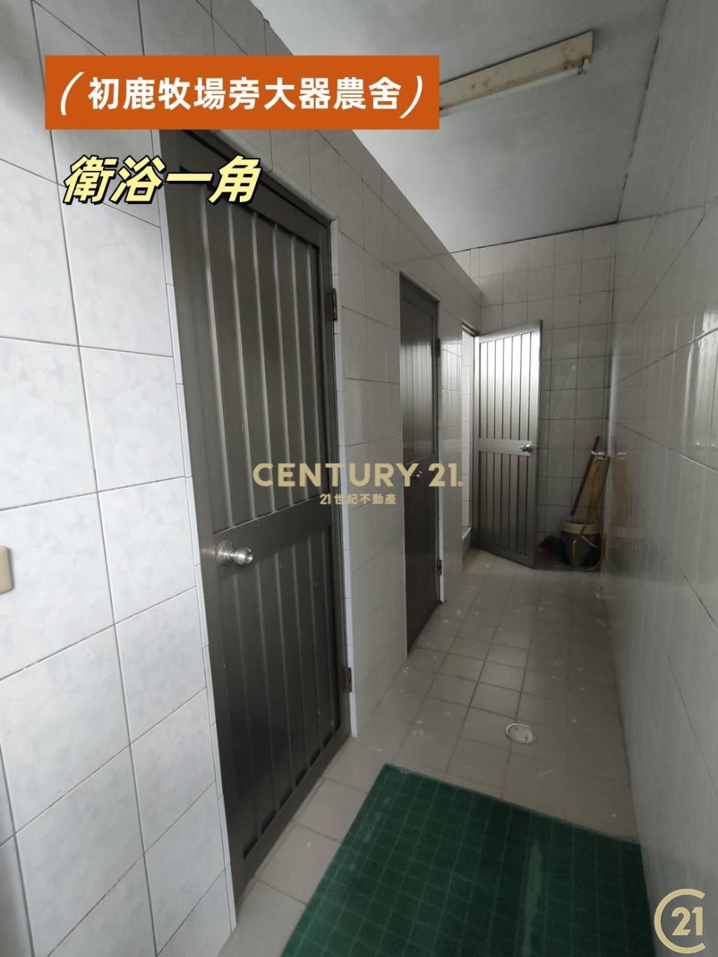 初鹿牧場旁大器農舍