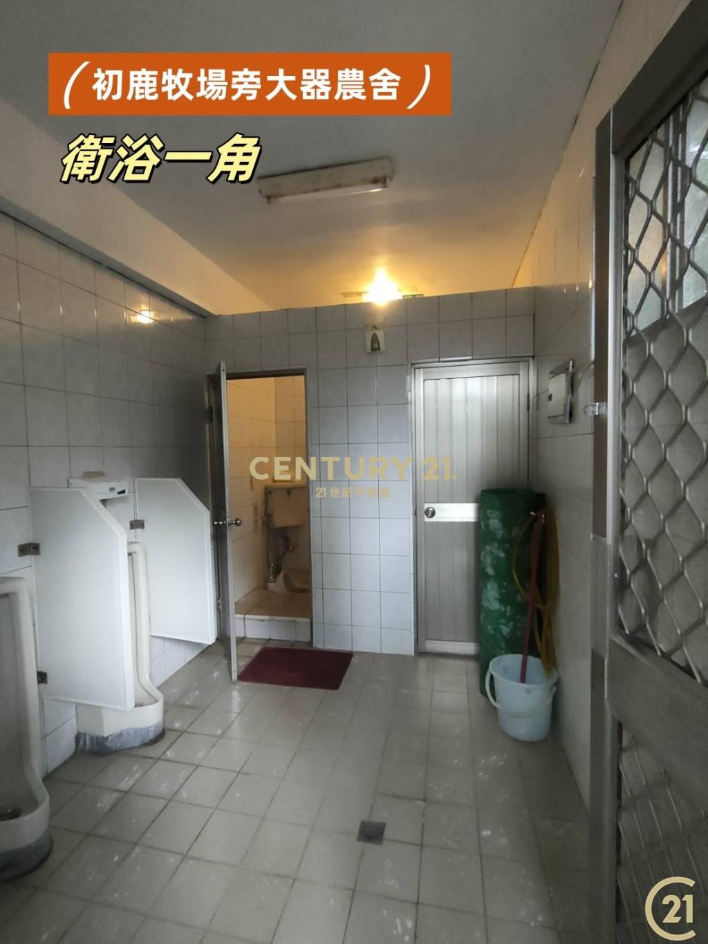 初鹿牧場旁大器農舍