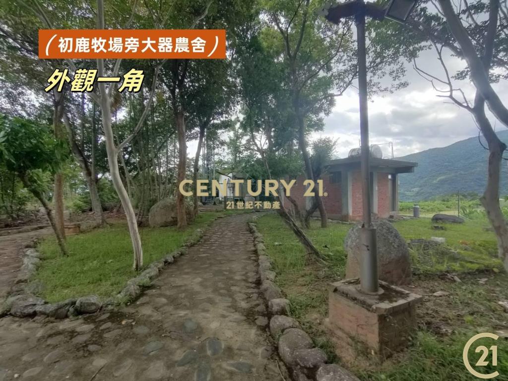 初鹿牧場旁大器農舍