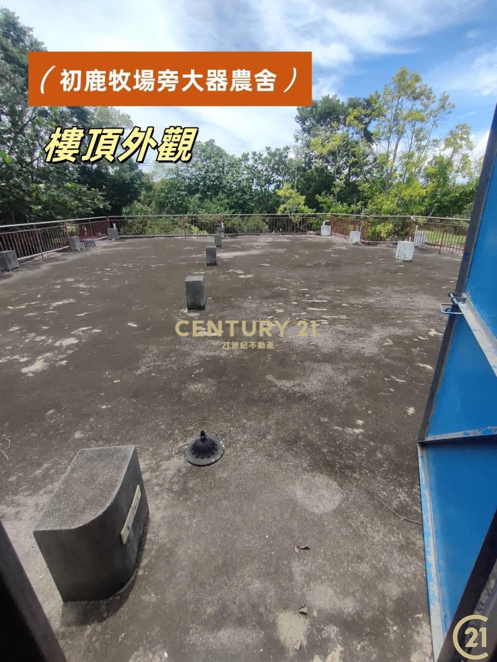 初鹿牧場旁大器農舍