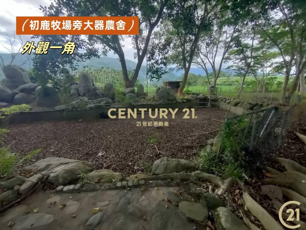 初鹿牧場旁大器農舍