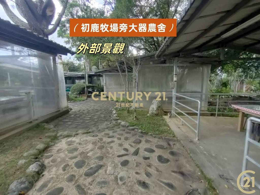 初鹿牧場旁大器農舍