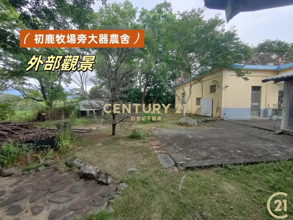 初鹿牧場旁大器農舍