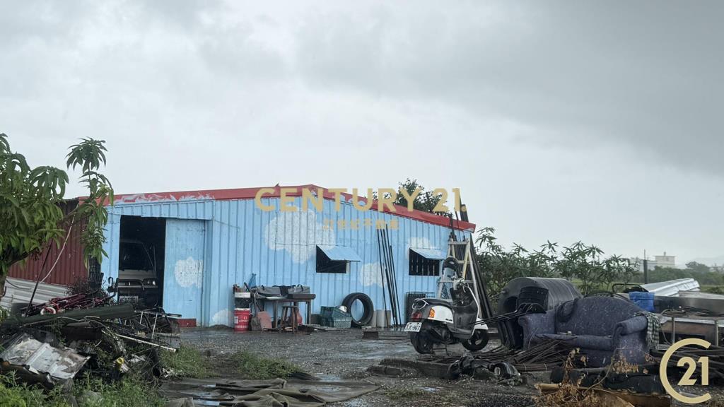 市郊有房有倉庫8分農地