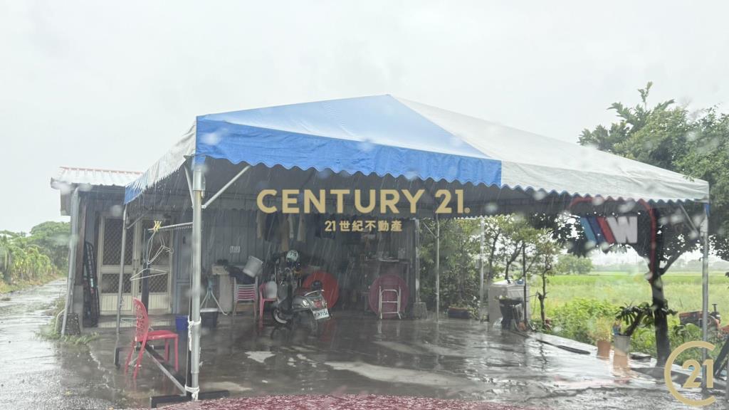 市郊有房有倉庫8分農地