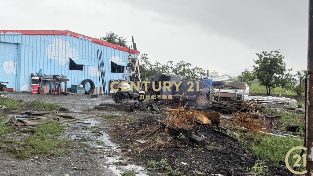 市郊有房有倉庫8分農地