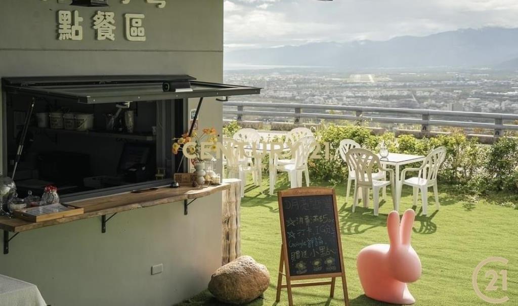 超美の景觀農地