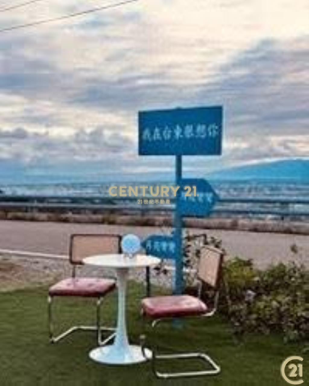 超美の景觀農地