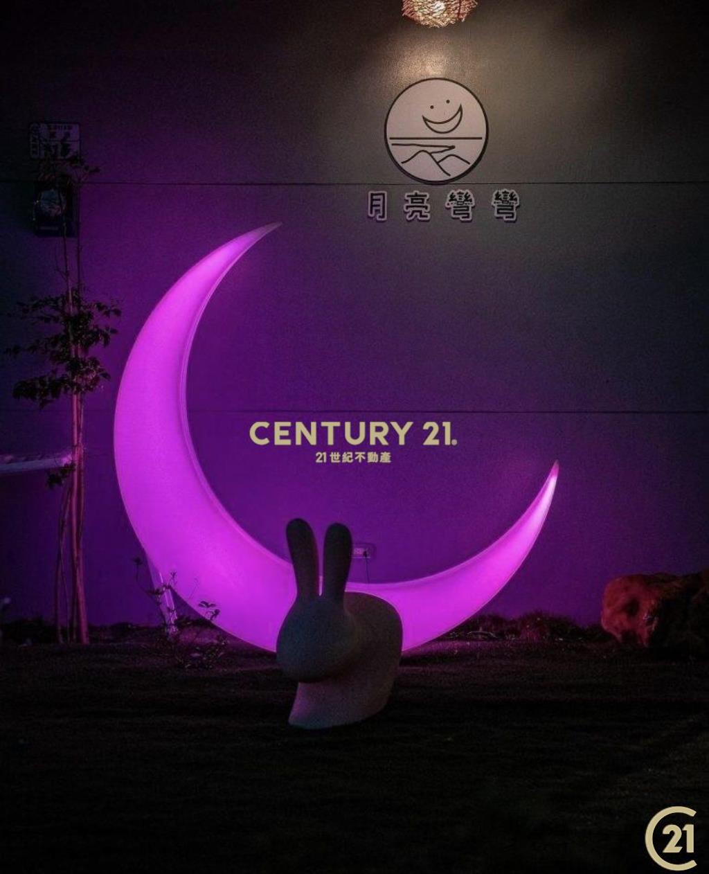 超美の景觀農地