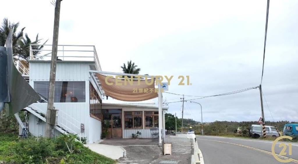 成功海景建地收租咖啡屋