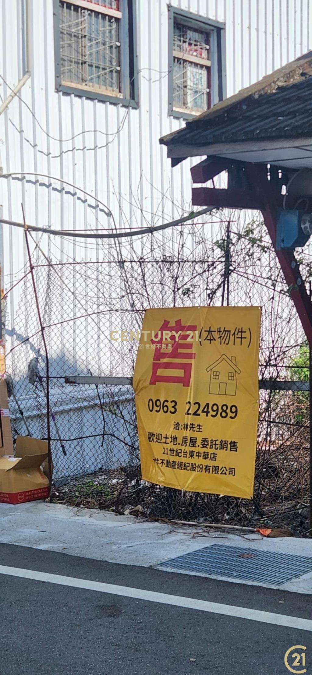 初鹿村小鎮建地