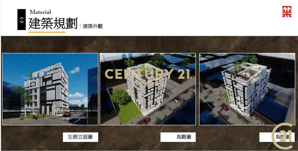 傳嘉寶5樓