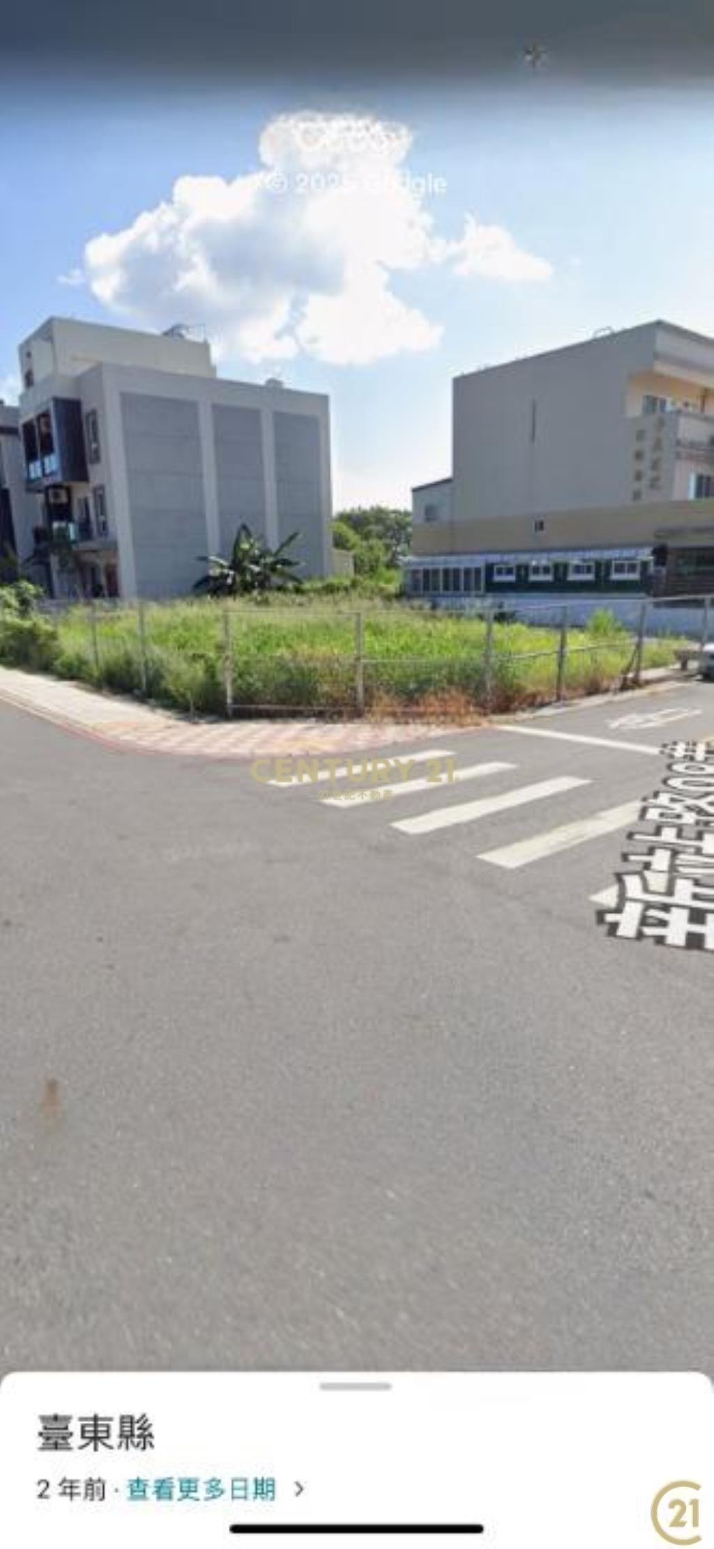 新站雙臨路建地