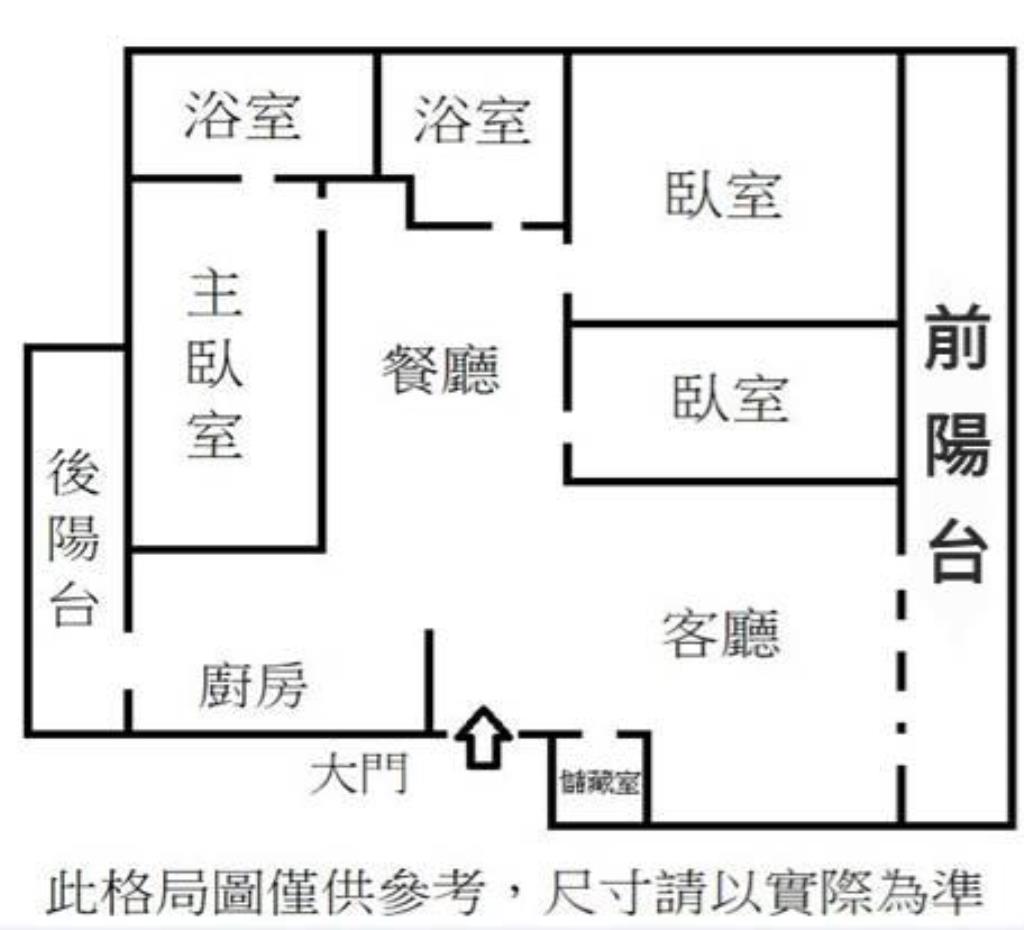 (專約)正興國中旁大三房+平車